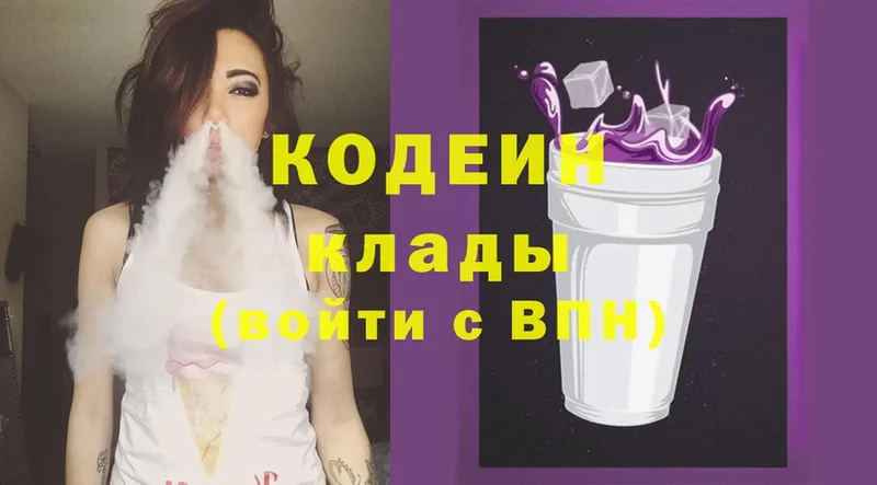 Где купить наркотики Вязники COCAIN  Меф мяу мяу  ГАШИШ 