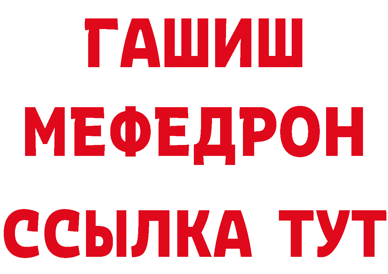 Печенье с ТГК конопля как зайти площадка мега Вязники